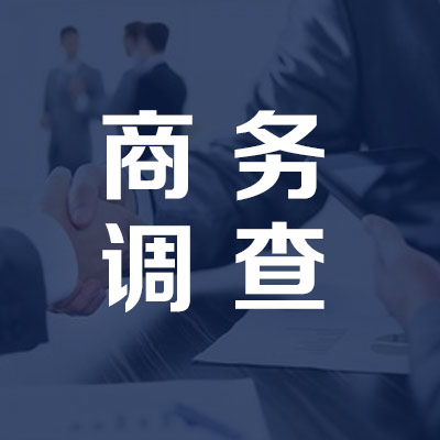 烟台私家侦探找人费用多少钱？详细价格清单公开！