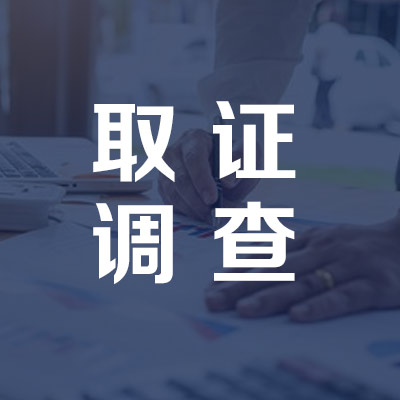 烟台寻人公司收费标准？价格透明让你安心！